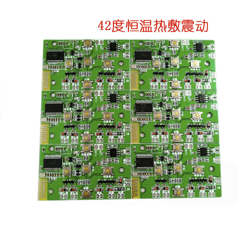 智能眼部按摩儀方案PCBA控制板 智能眼部按摩儀方案PCBA控制板